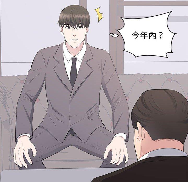 第 10 话 - 第24.jpg页