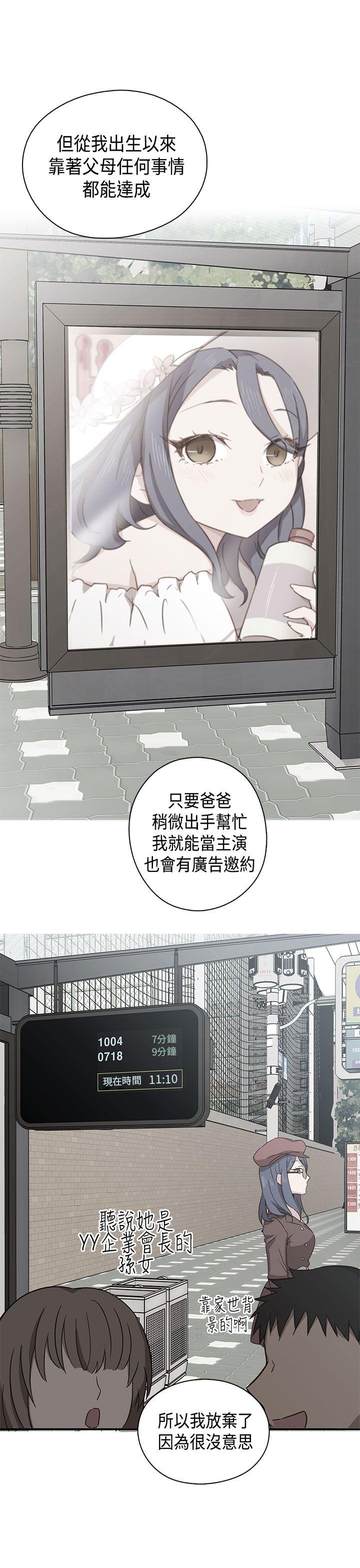 第 34 话 - 第16.jpg页