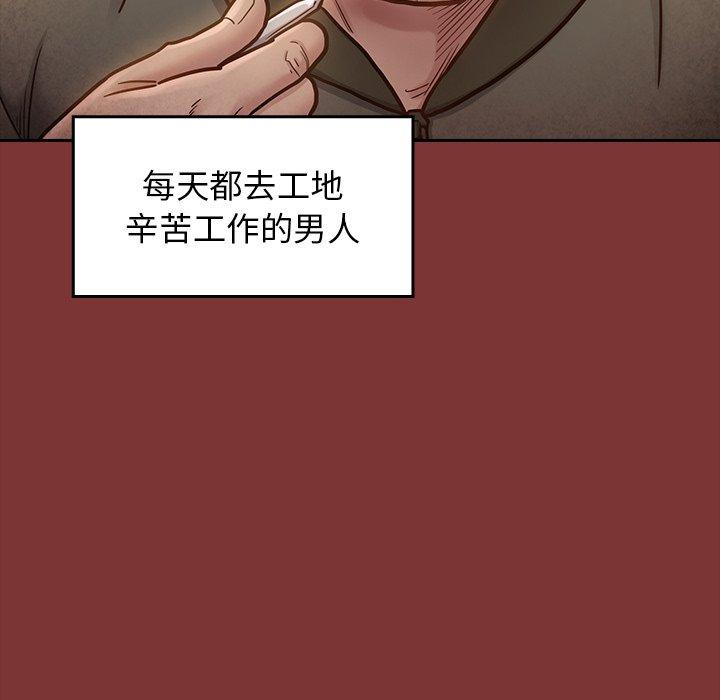 第22话 - 第143.jpg页