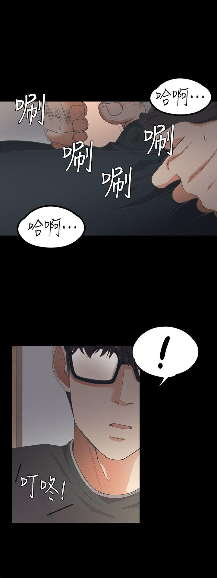 第 15 话 - 第23.jpg页