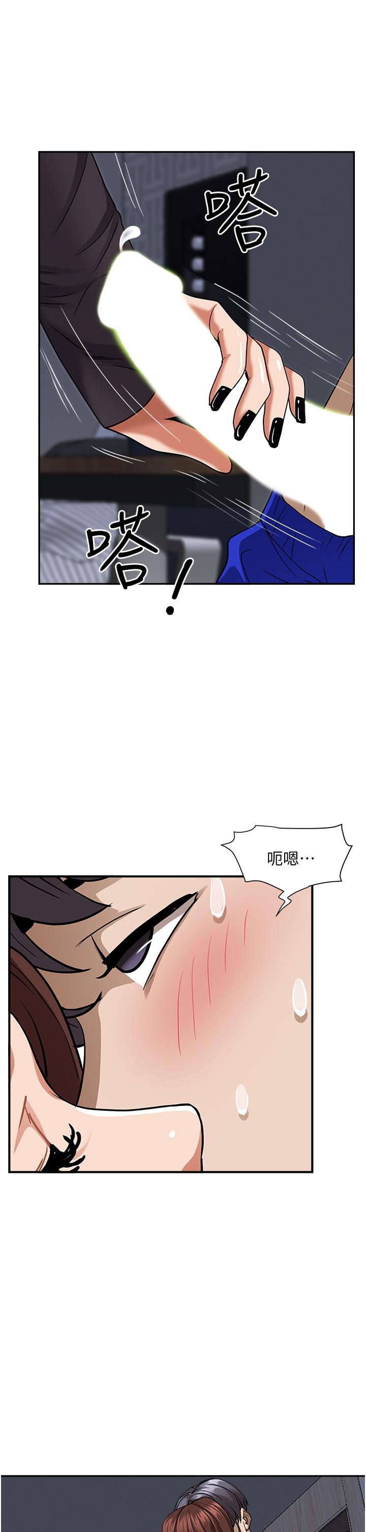 第25話-手指插進來了 - 第36.jpg页
