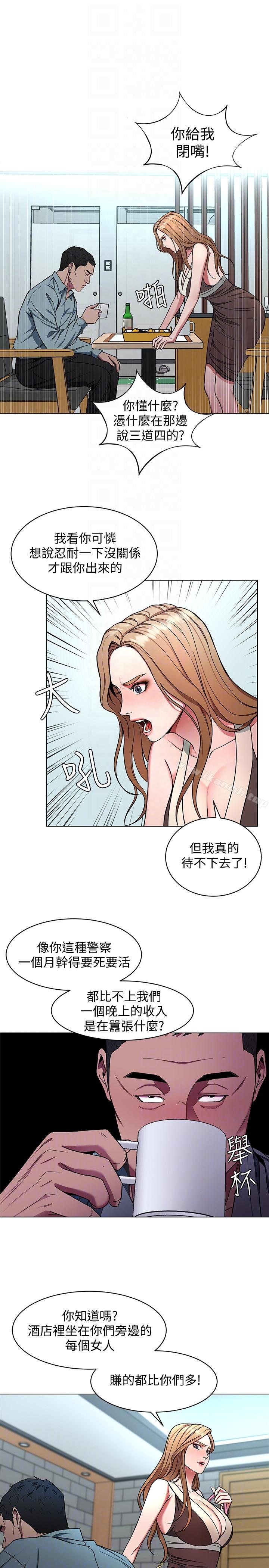 第14話-3億元夠嗎? - 第27.jpg页