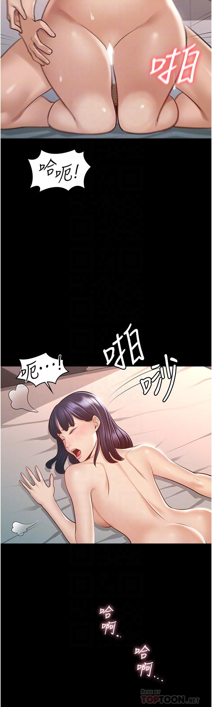 第7話-越羞恥的姿勢越爽 - 第18.jpg页