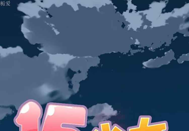 第 1 话 - 第1.jpg页