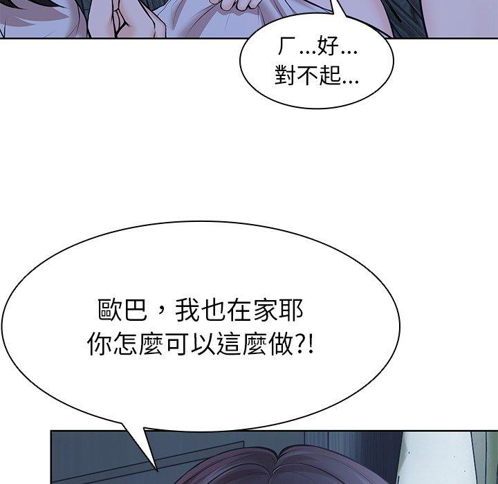 第28话 - 第31.jpg页