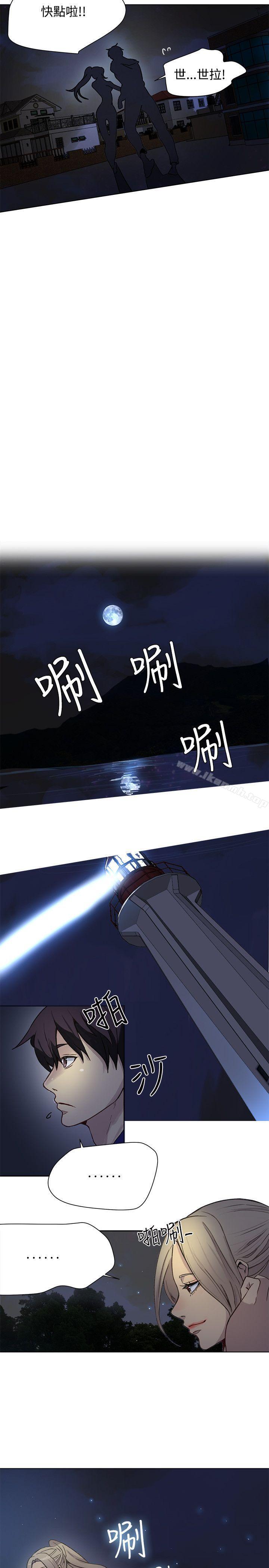 第18话 - 第6.jpg页