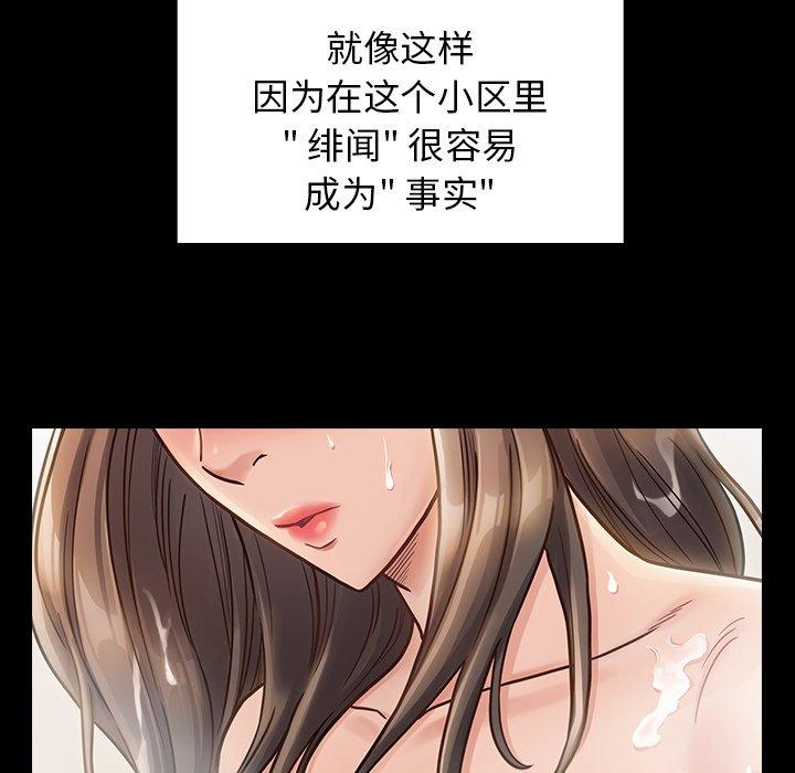 第21话 - 第176.jpg页