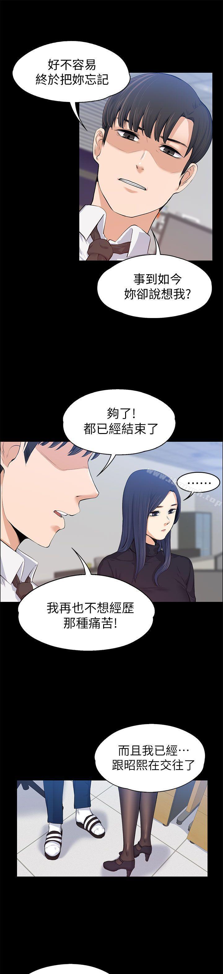 第16話 - 第12.jpg页