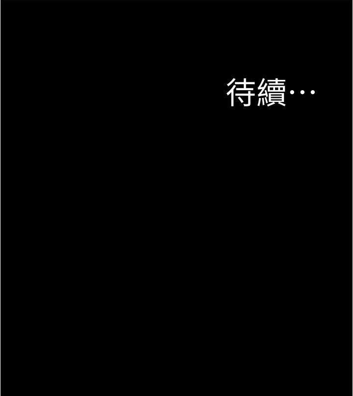 第60話-用火車便當式高潮的恩美 - 第36.jpg页