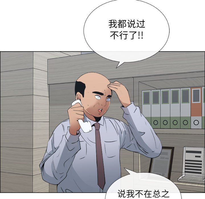 第29话 - 第19.jpg页