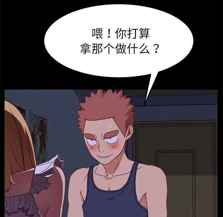 第33话 - 第28.jpg页