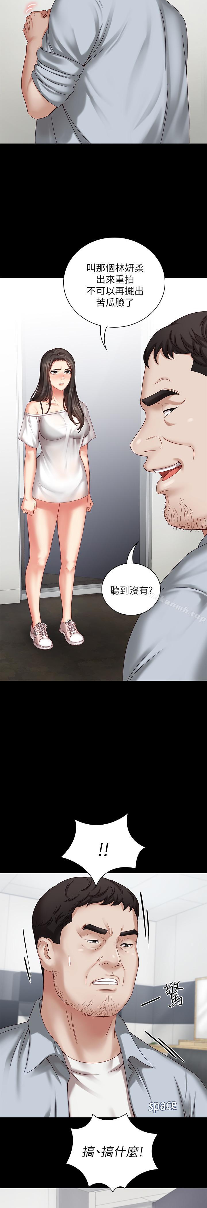 第5话-经纪人满满的诚意 - 第27.jpg页