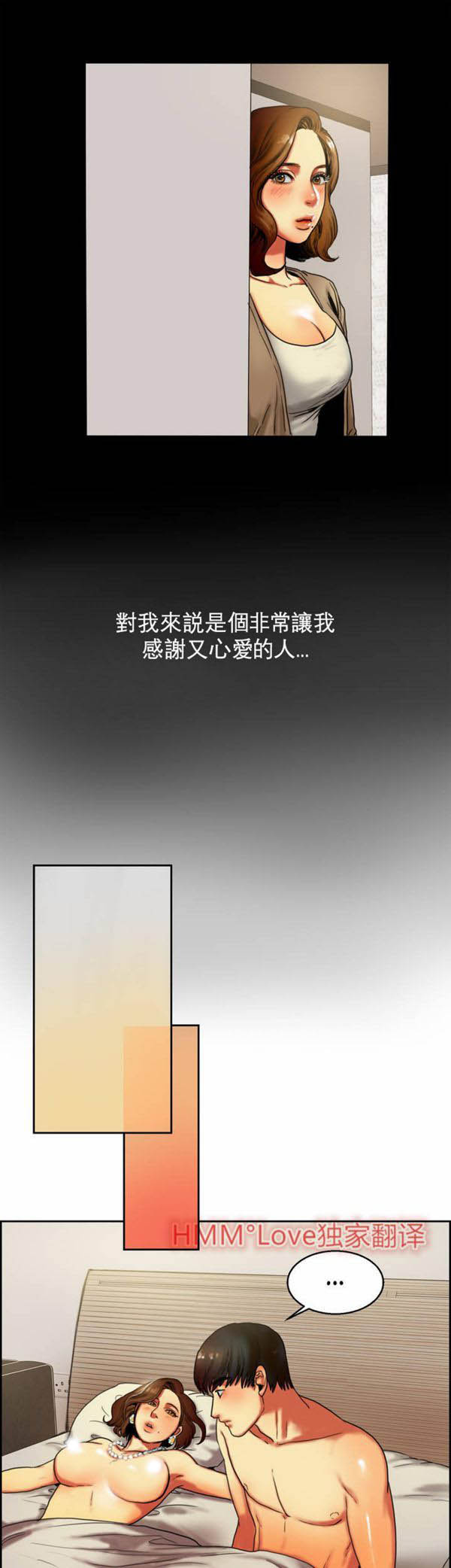 第 1 话 - 第31.jpg页