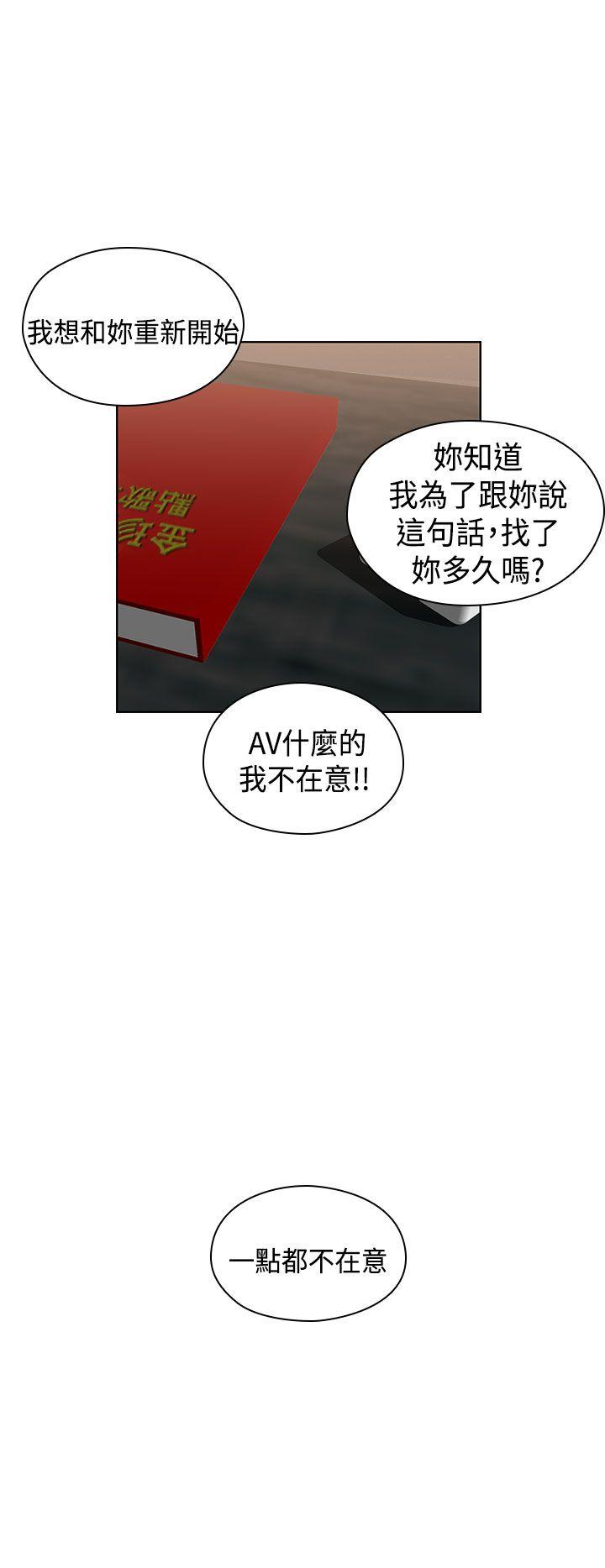 第 70 话 - 第31.jpg页