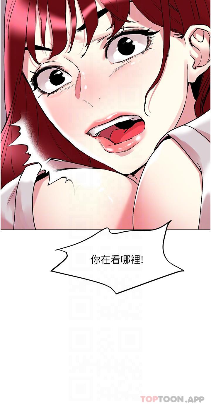 第93话-大啖蕾丝处女鲍 - 第24.jpg页