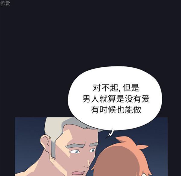 第 23 话 - 第66.jpg页