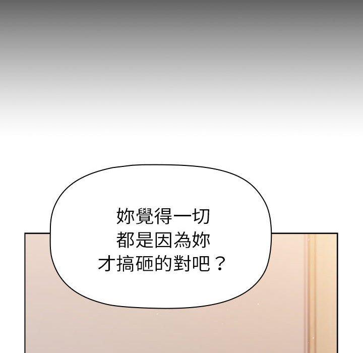 第84话 - 第122.jpg页
