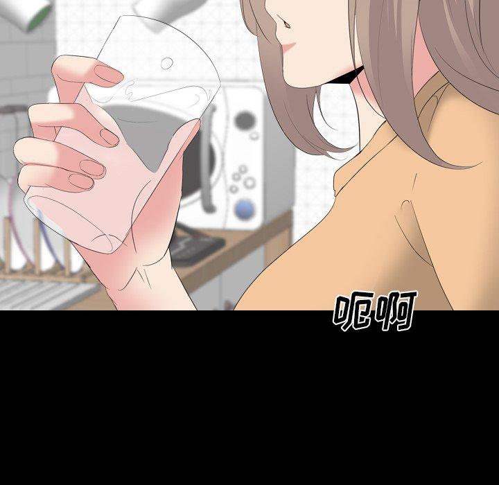 第 28 话 - 第128.jpg页