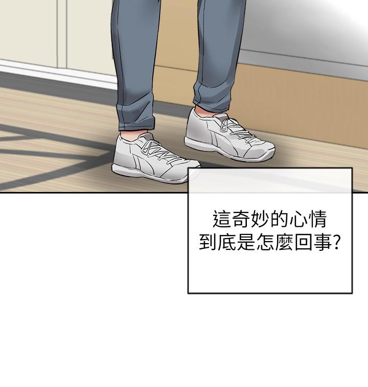 第14話-你這樣會遭天譴 - 第22.jpg页