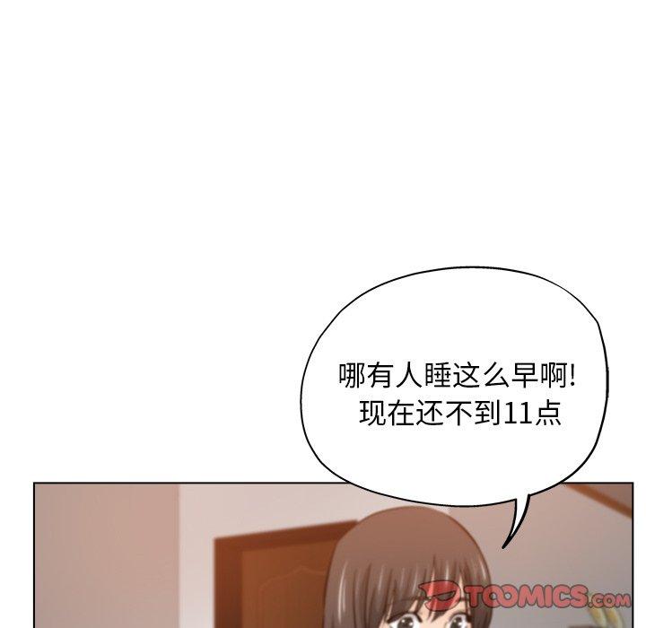 第 25 话 - 第80.jpg页