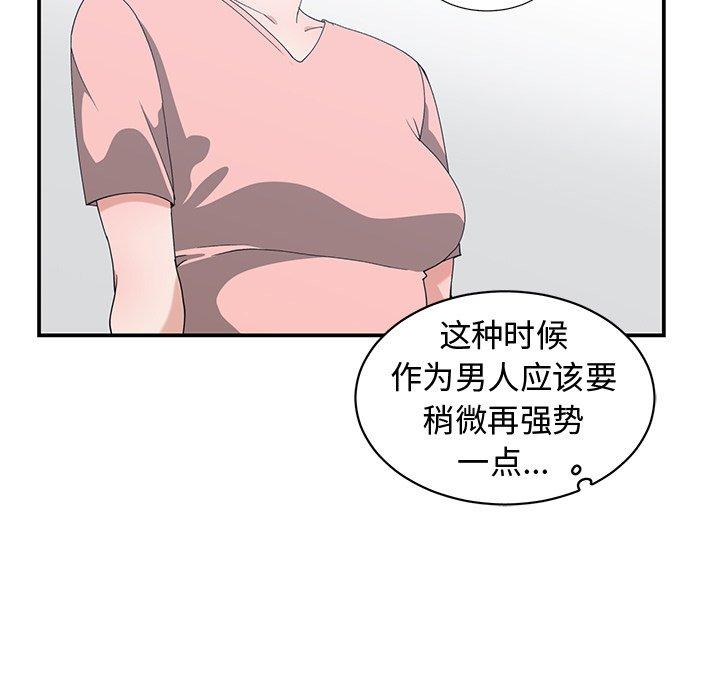 第 8 话 - 第49.jpg页