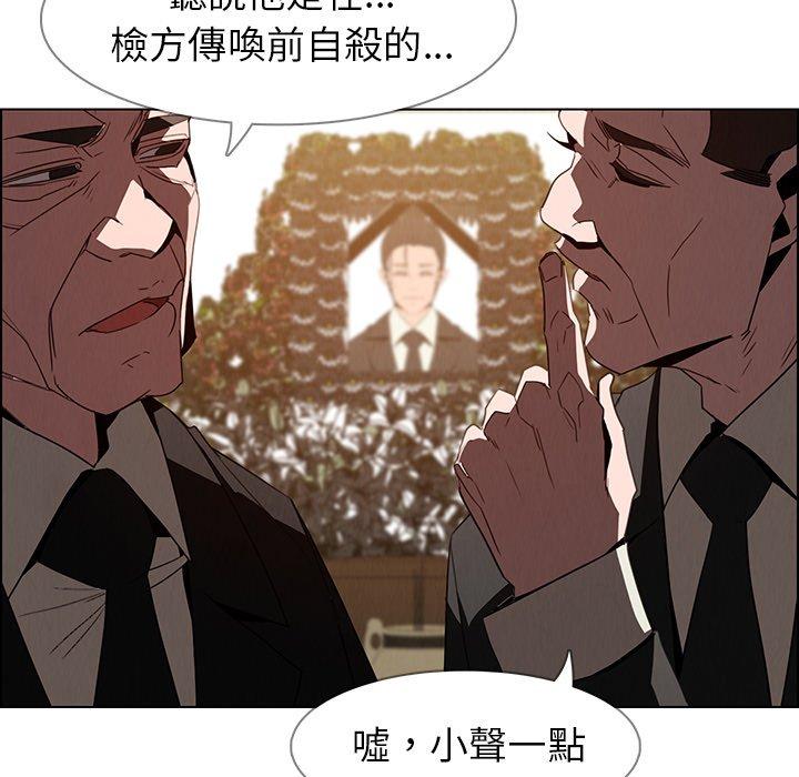 第37話 - 第56.jpg页