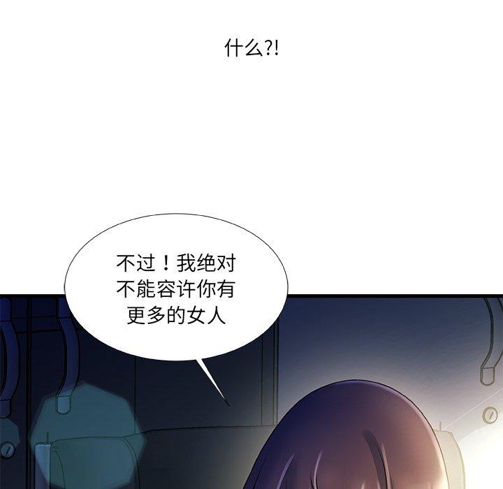 第 40 话 - 第122.jpg页