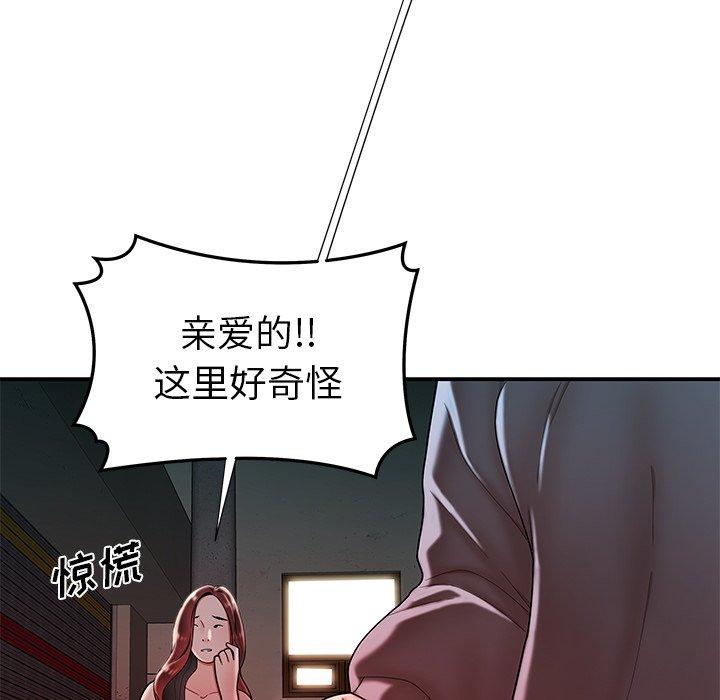 第 37 话 - 第34.jpg页