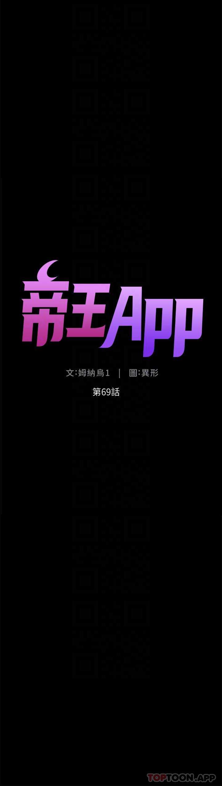 第69话-堕落成母狗的女人们 - 第5.jpg页