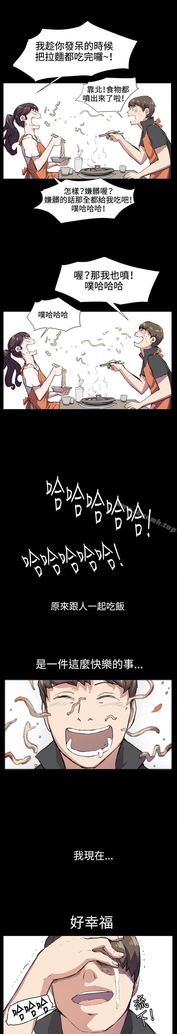 第19話 - 第7.jpg页