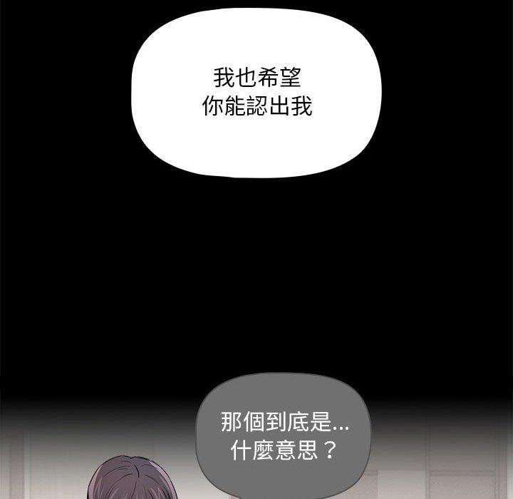 第98话 - 第58.jpg页