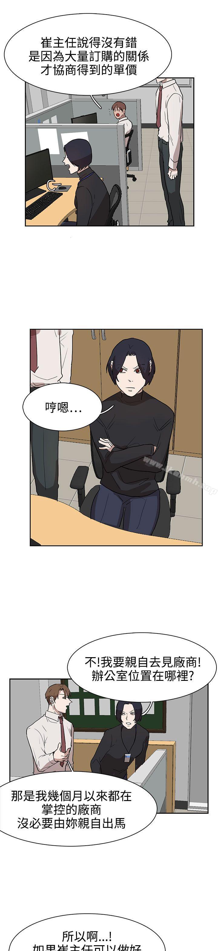 第30话 - 第17.jpg页