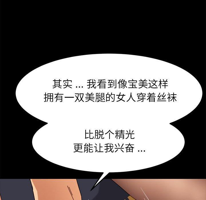 第36话 - 第54.jpg页