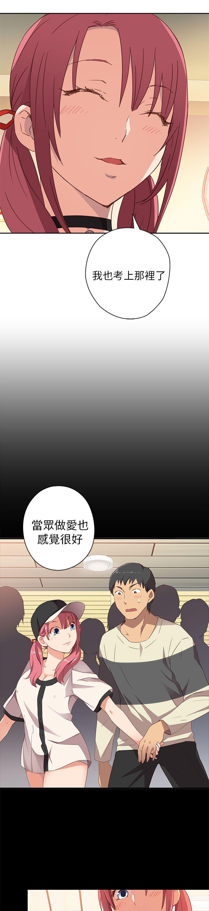 第 7 话 - 第32.jpg页