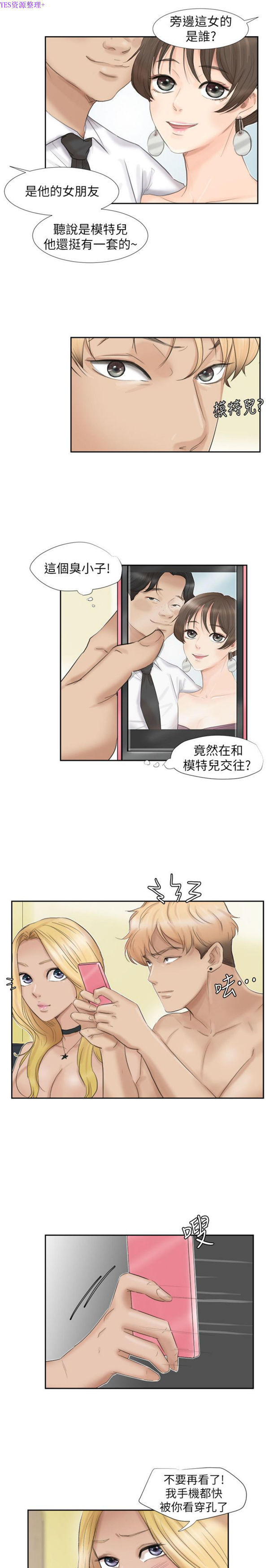 第 26 话 - 第15.jpg页