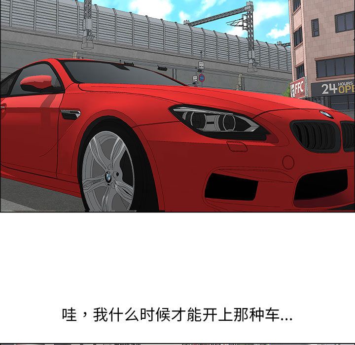 第13话 - 第43.jpg页