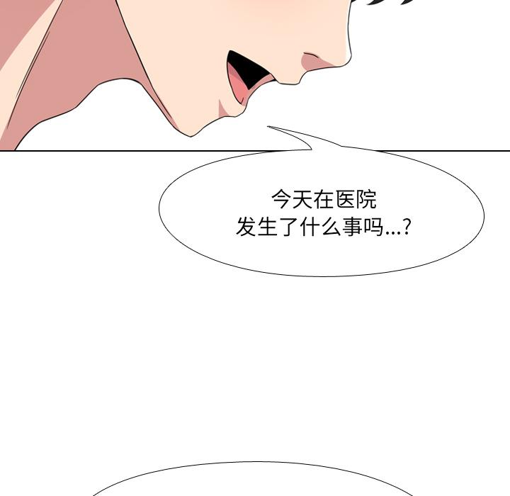 第2话 - 第180.jpg页