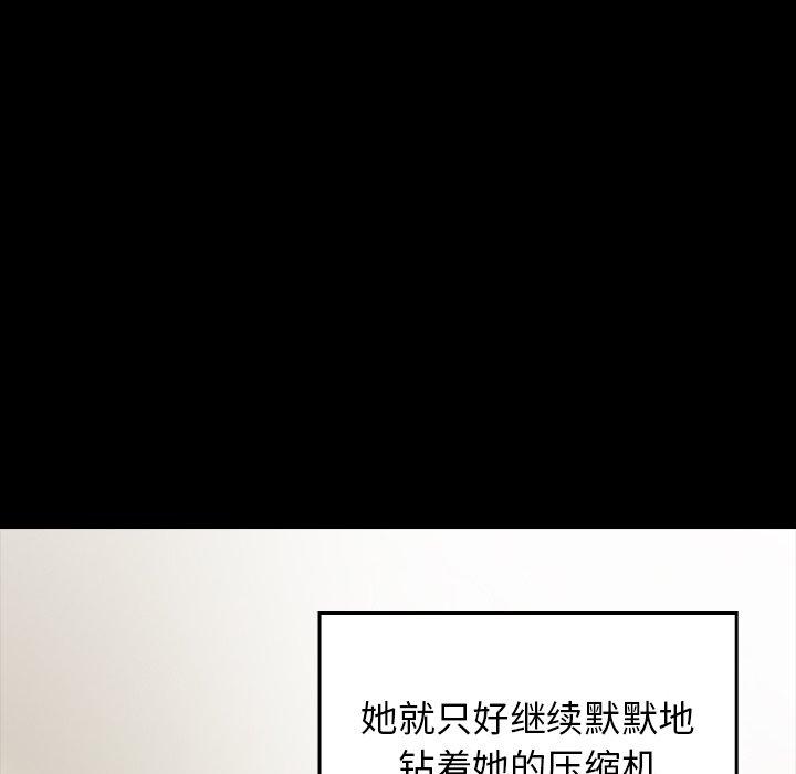 第4话 - 第109.jpg页