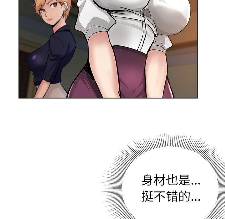 第 27 话 - 第56.jpg页