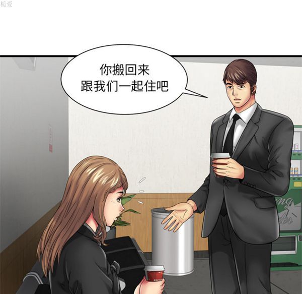 第 37 话 - 第26.jpg页