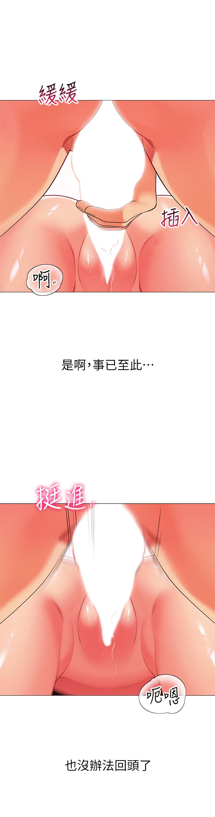 第22話-好想被學長的肉棒調教 - 第22.jpg页