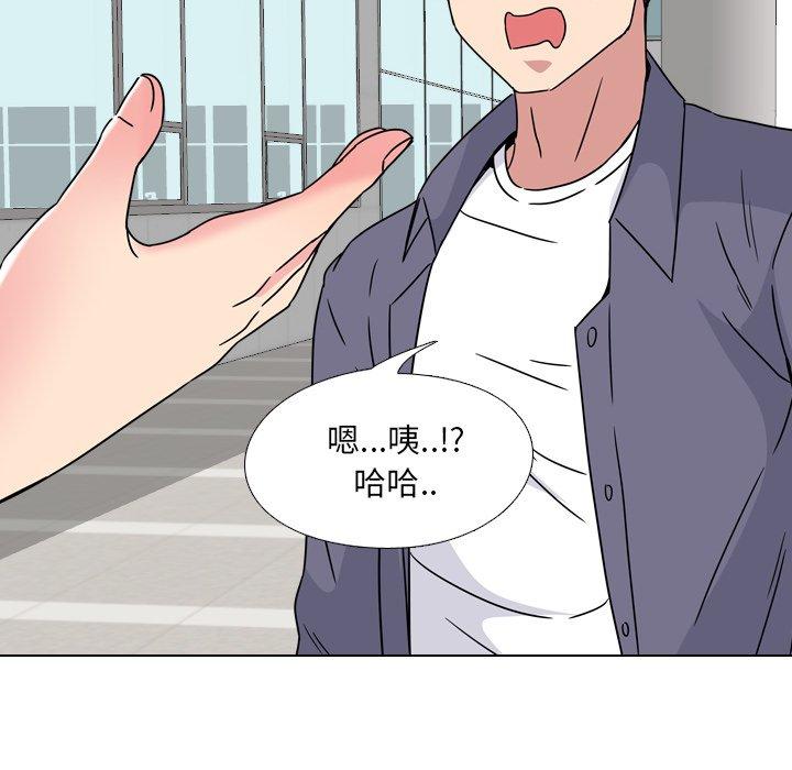 第7话 - 第137.jpg页