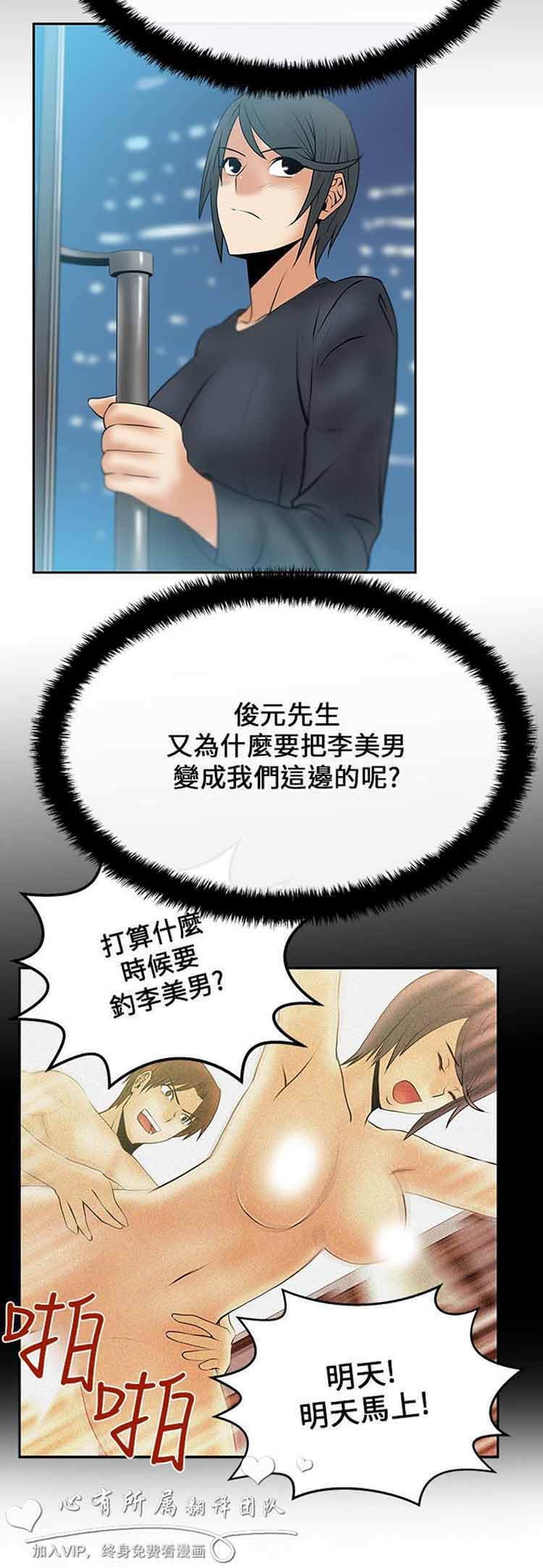 第 17 话 - 第5.jpg页