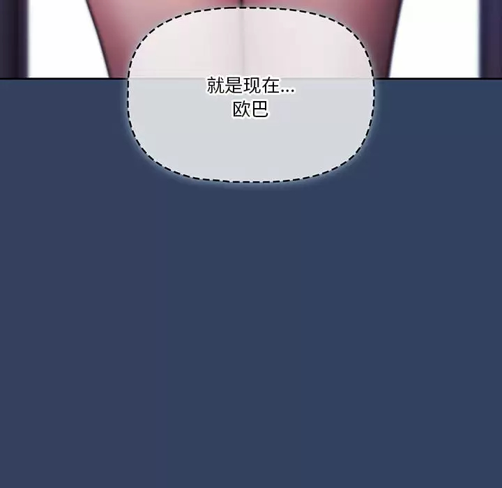 第38话 - 第122.jpg页