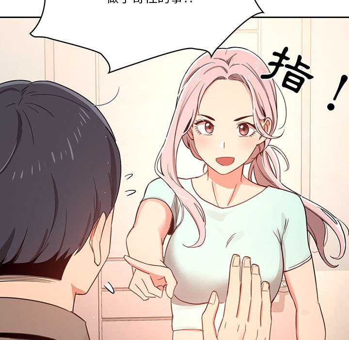 第11話 - 第17.jpg页