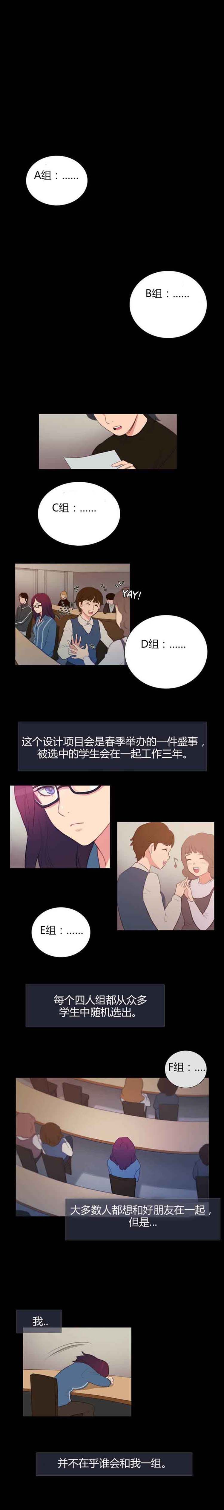 第 3 话 - 第5.jpg页