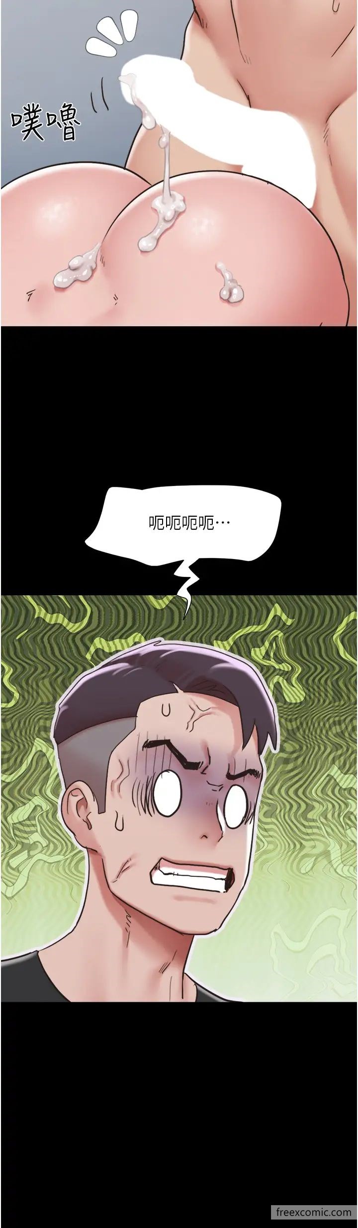第43话-你们居然背着我乱来 - 第40.jpg页