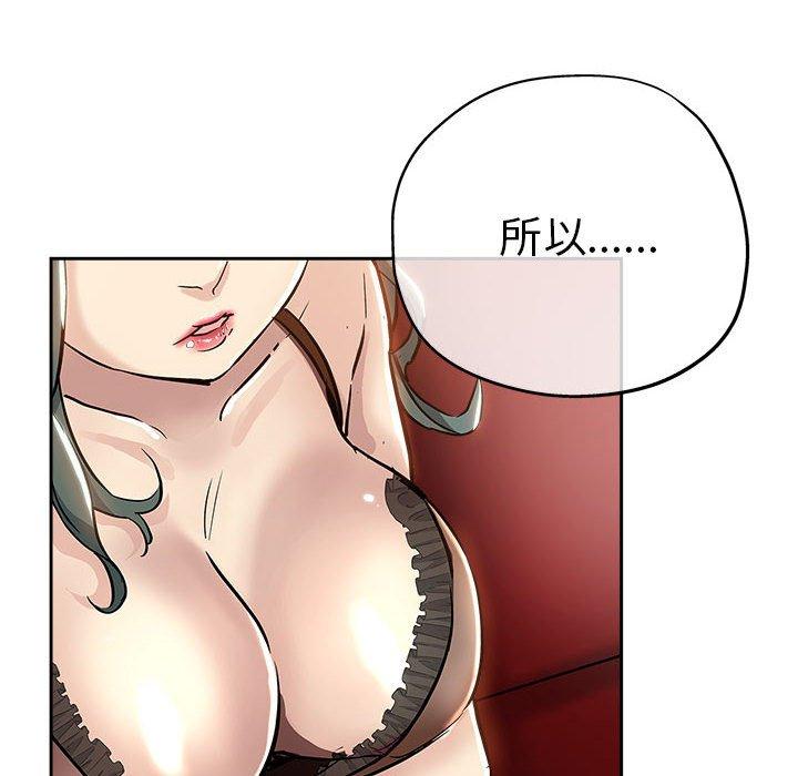 第 29 话 - 第39.jpg页