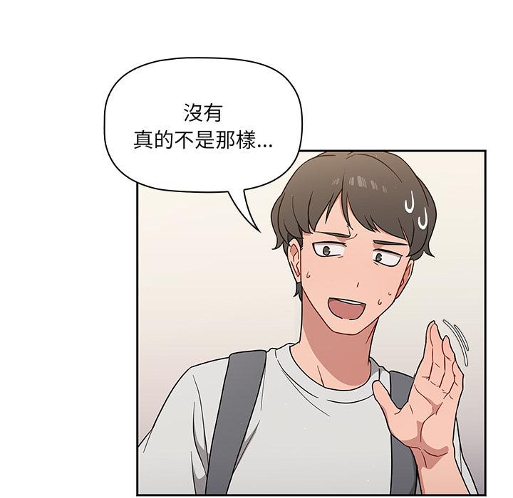 第1話 - 第25.jpg页