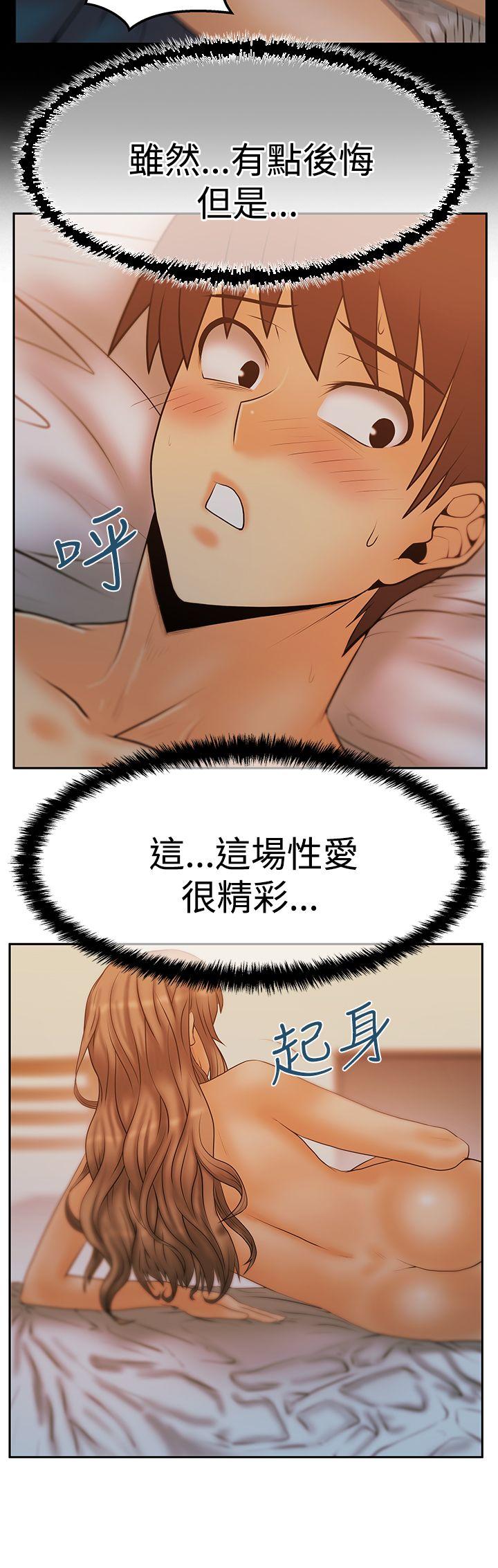 第3季-第9話 - 第4.jpg页